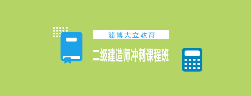 大立教育品牌标识