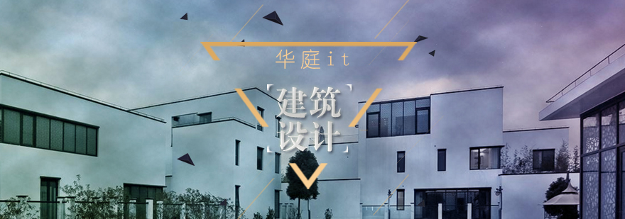 工业设计软件教学