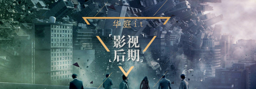 影视后期软件教学