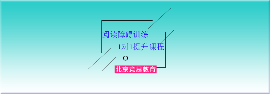 1对1提升课程