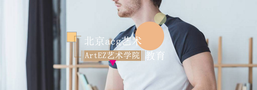 ArtEZ校园环境