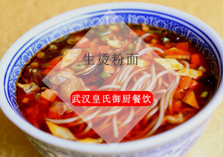 武汉生烫粉面培训班