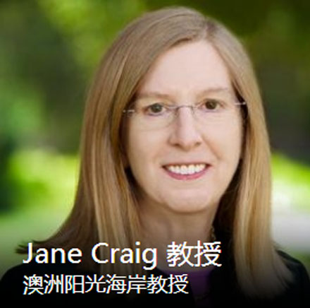 上海學(xué)威國際商學(xué)院_Jane