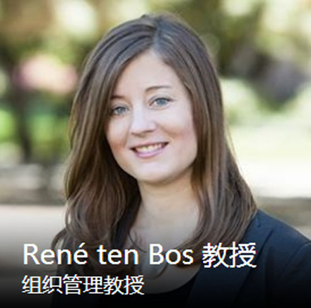 上海學(xué)威國際商學(xué)院_René