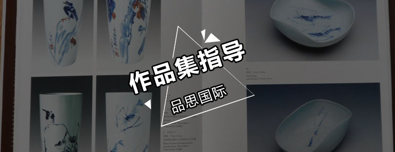 作品集指导培训现场