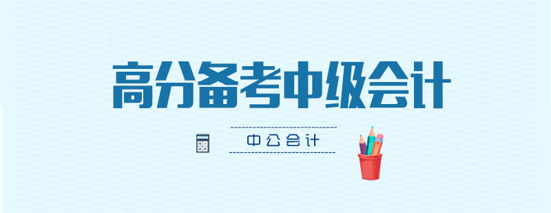 会计实务操作解析