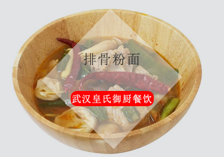 武汉排骨粉面培训班
