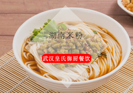 武汉湖南米粉培训班
