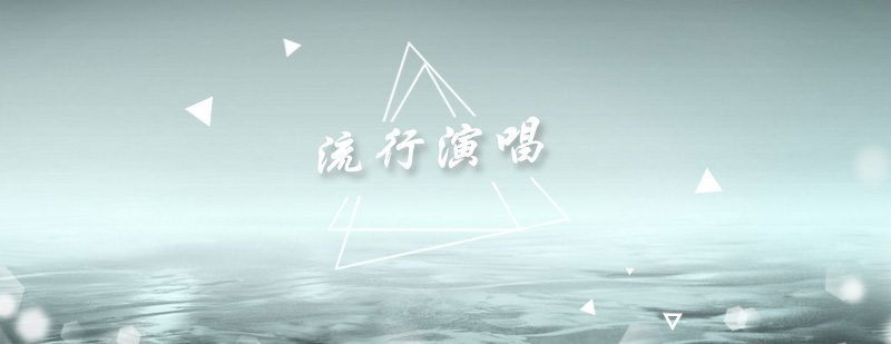 声乐教学实景