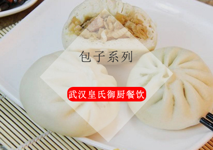 武汉包子系列培训班