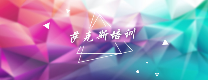 萨克斯演奏教学