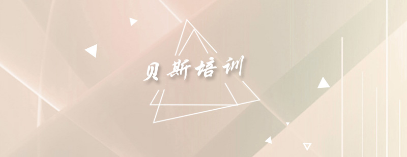 贝斯演奏教学
