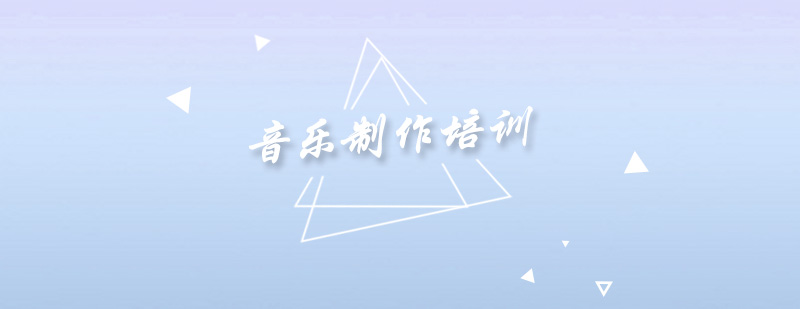 音乐制作教学现场