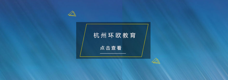 多语种教学环境