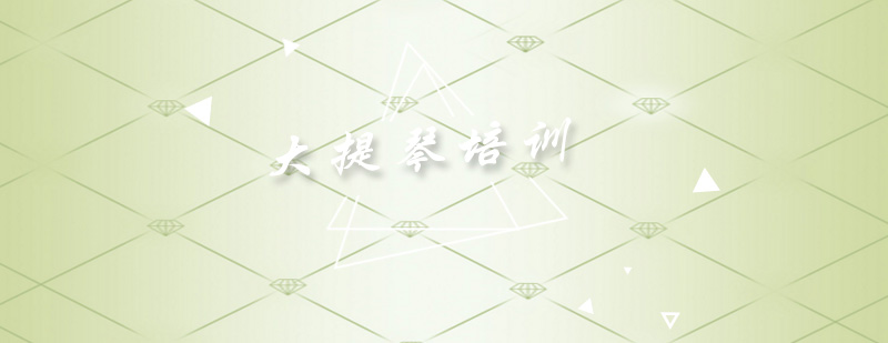 大提琴培训课堂