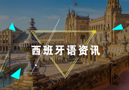 美国学生热衷西班牙语学习的五大深层原因解析