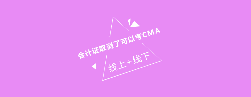 管理会计培训课堂