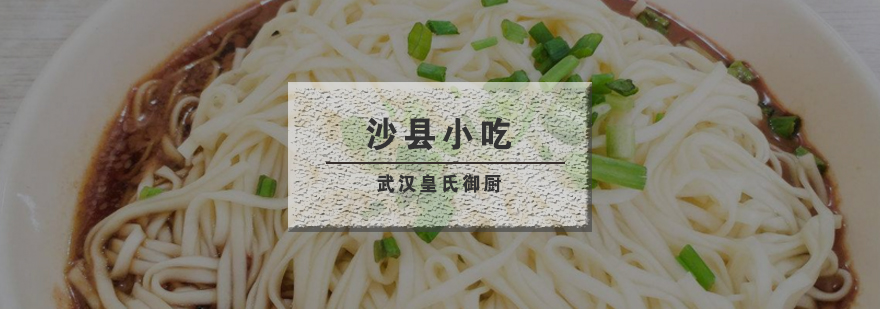 实操教学现场
