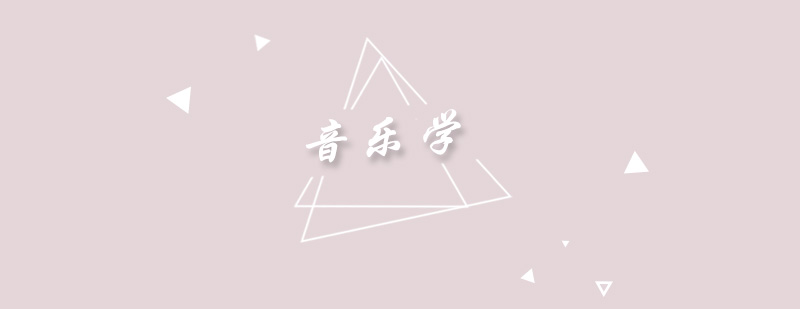音乐理论教学现场