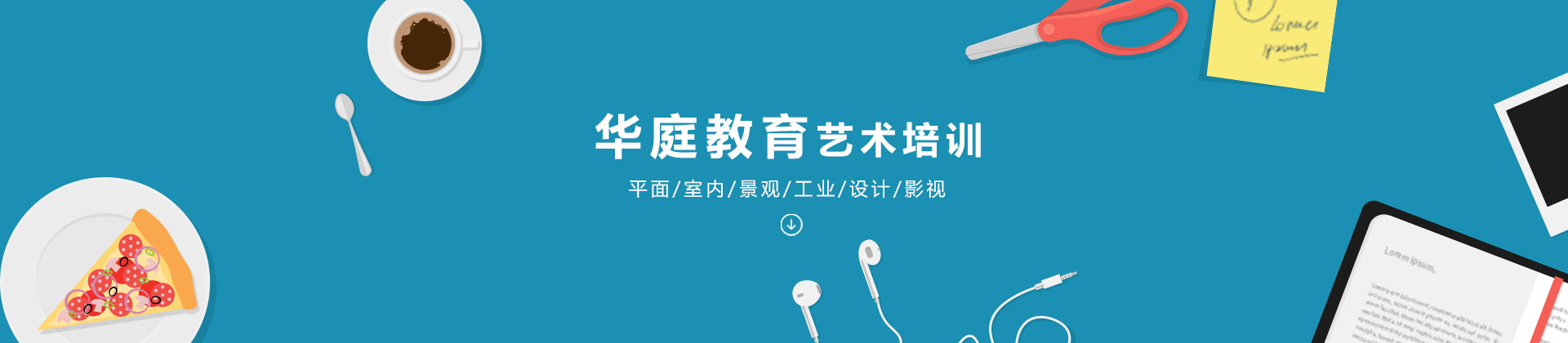 武汉华庭it
