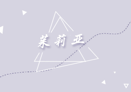 茱莉亚音乐学院培训