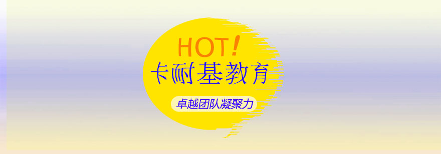 团队协作训练
