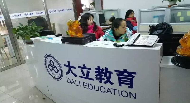 建筑工程培训课堂实景