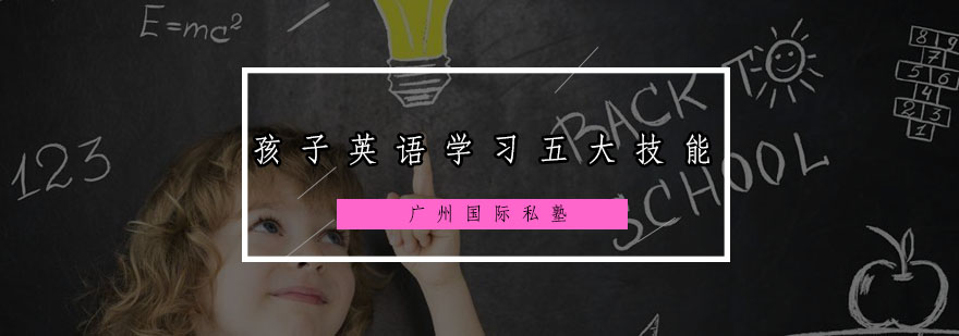 戏剧英语课堂实景