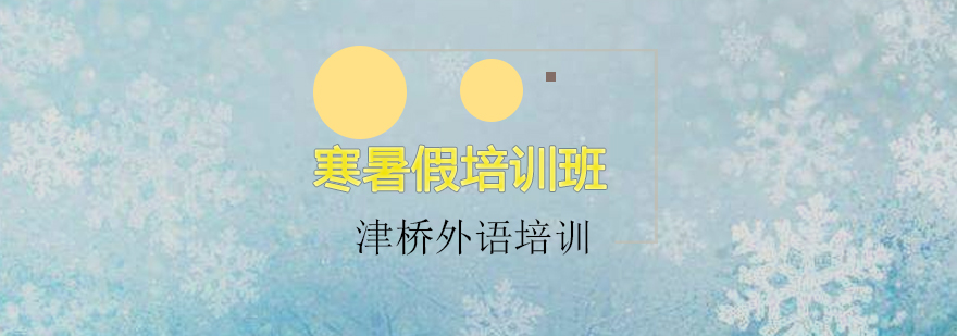 法语课堂实景