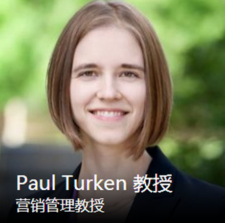 上海学威国际商学院_Paul