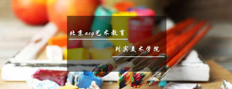 列宾美术学院主教学楼