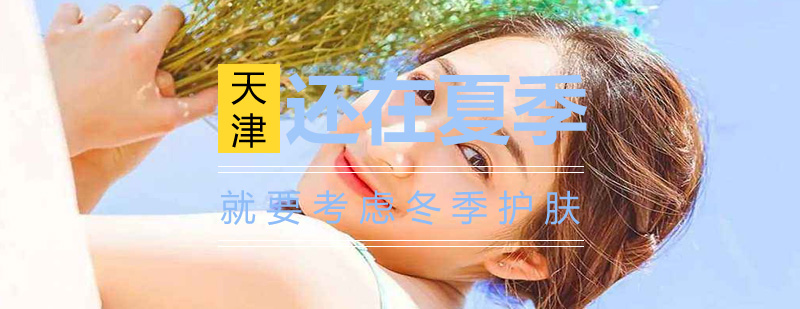 肌肤保湿原理图解