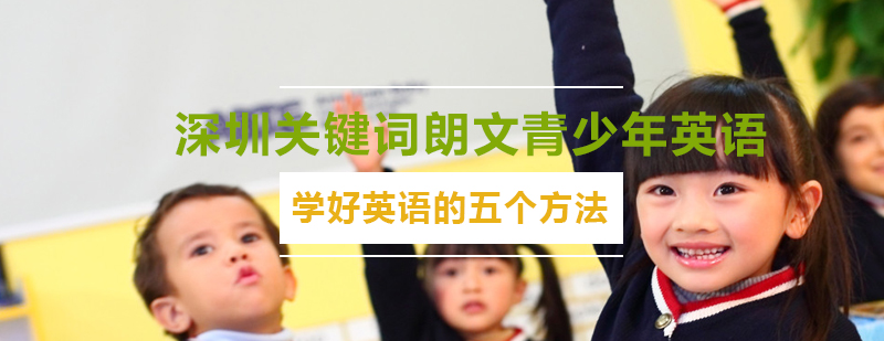 绘本教学实景