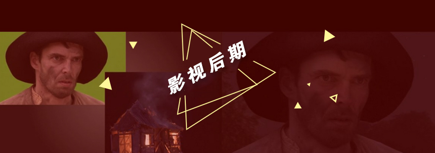 影视制作技巧图解