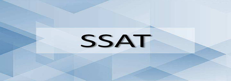 SSAT課程體系