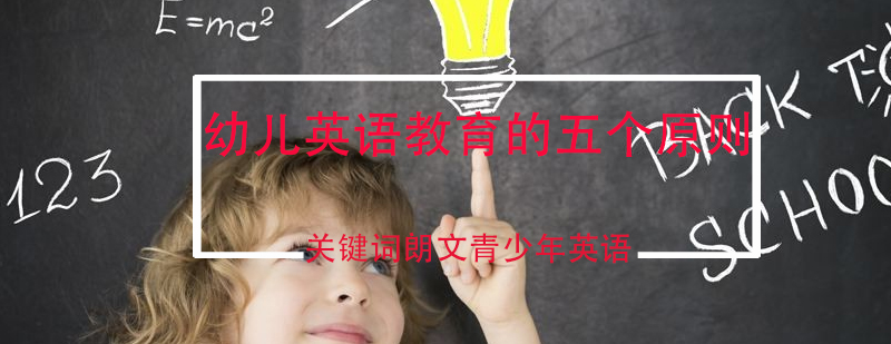 少儿英语教学场景