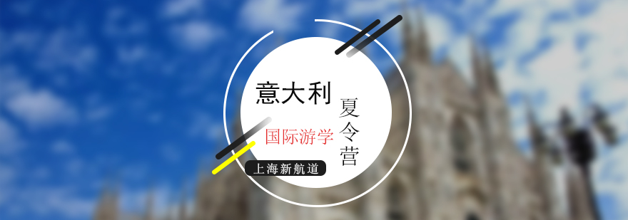 佛罗伦萨艺术探索之旅