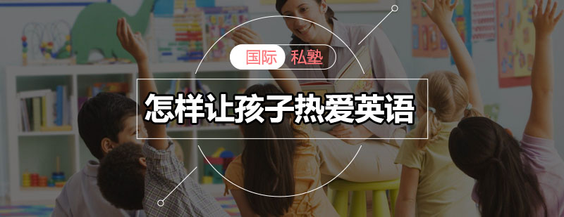 外教互动课堂