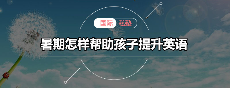 分级阅读体系