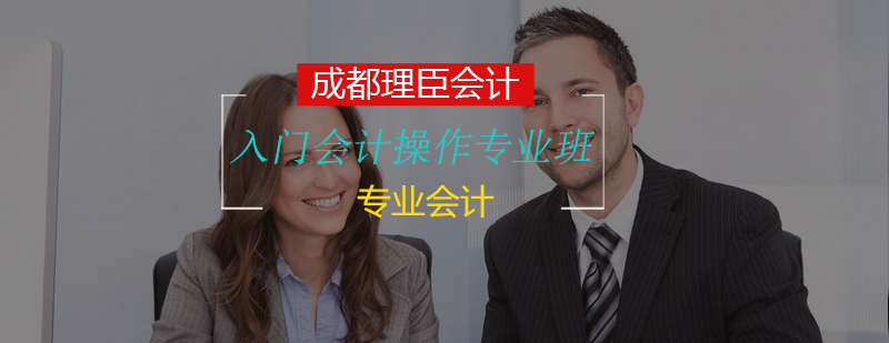 会计实务操作教学现场