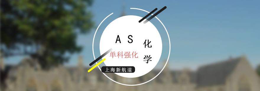 化學(xué)實(shí)驗(yàn)教學(xué)場景