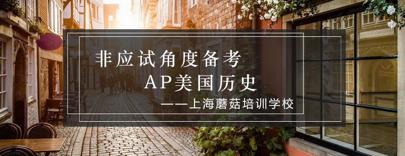 历史学科体系