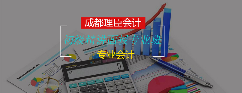 会计面授课堂实景