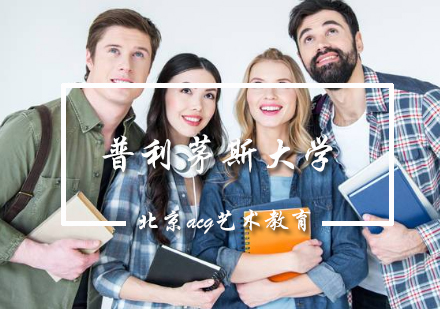 普利茅斯大学