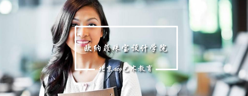 佛罗伦萨珠宝设计工作室
