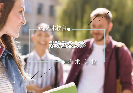费城艺术大学