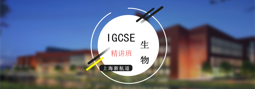 生物實(shí)驗(yàn)操作課堂