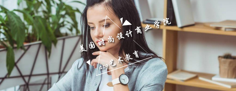 FIDM教学环境