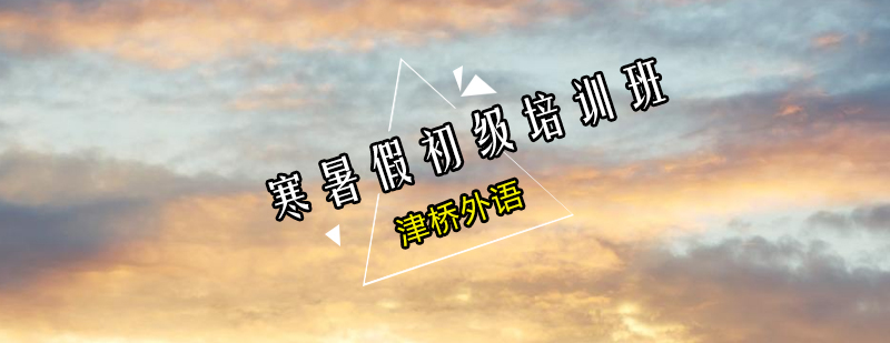 西班牙语课堂实景
