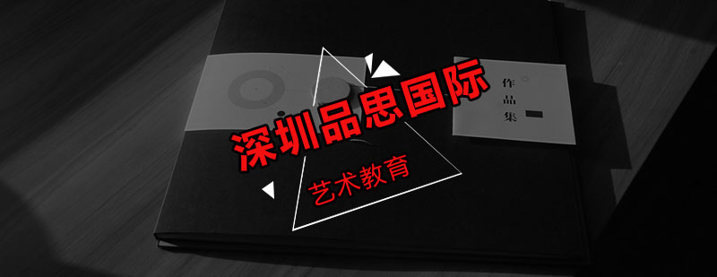 品思艺术教育环境